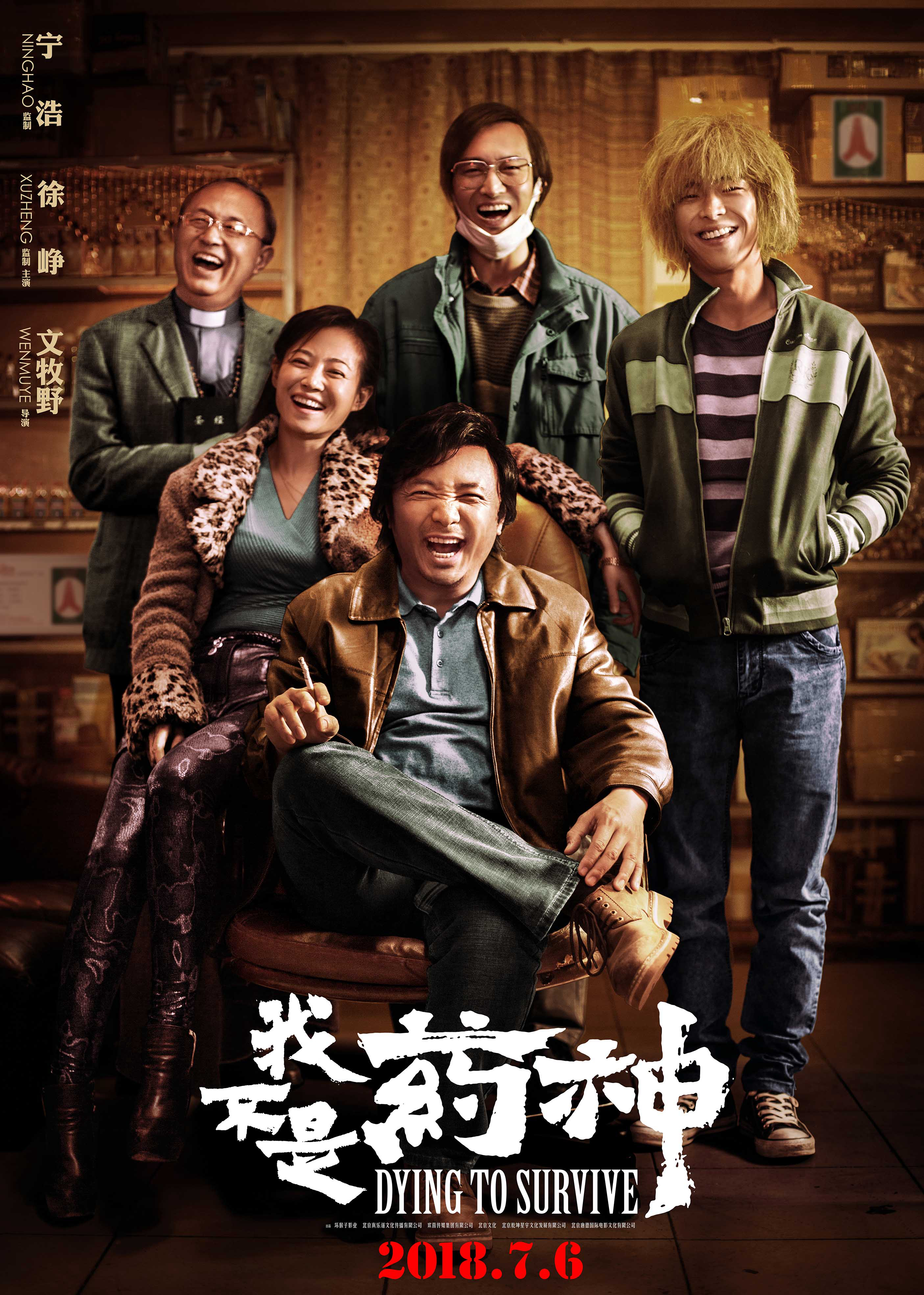 Xem Phim Chết Để Hồi Sinh Vietsub HD Online - Rophim