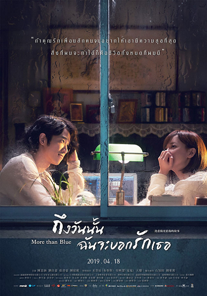 Xem Phim Chỉ cần em hạnh phúc: Loạt phim Vietsub HD Online - Rophim
