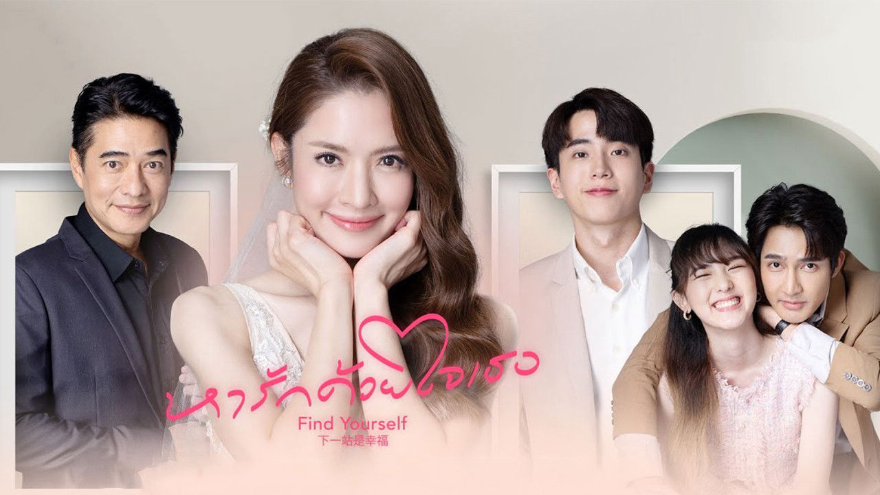 Chị Đẹp Mua Cơm Ngon Cho Tôi