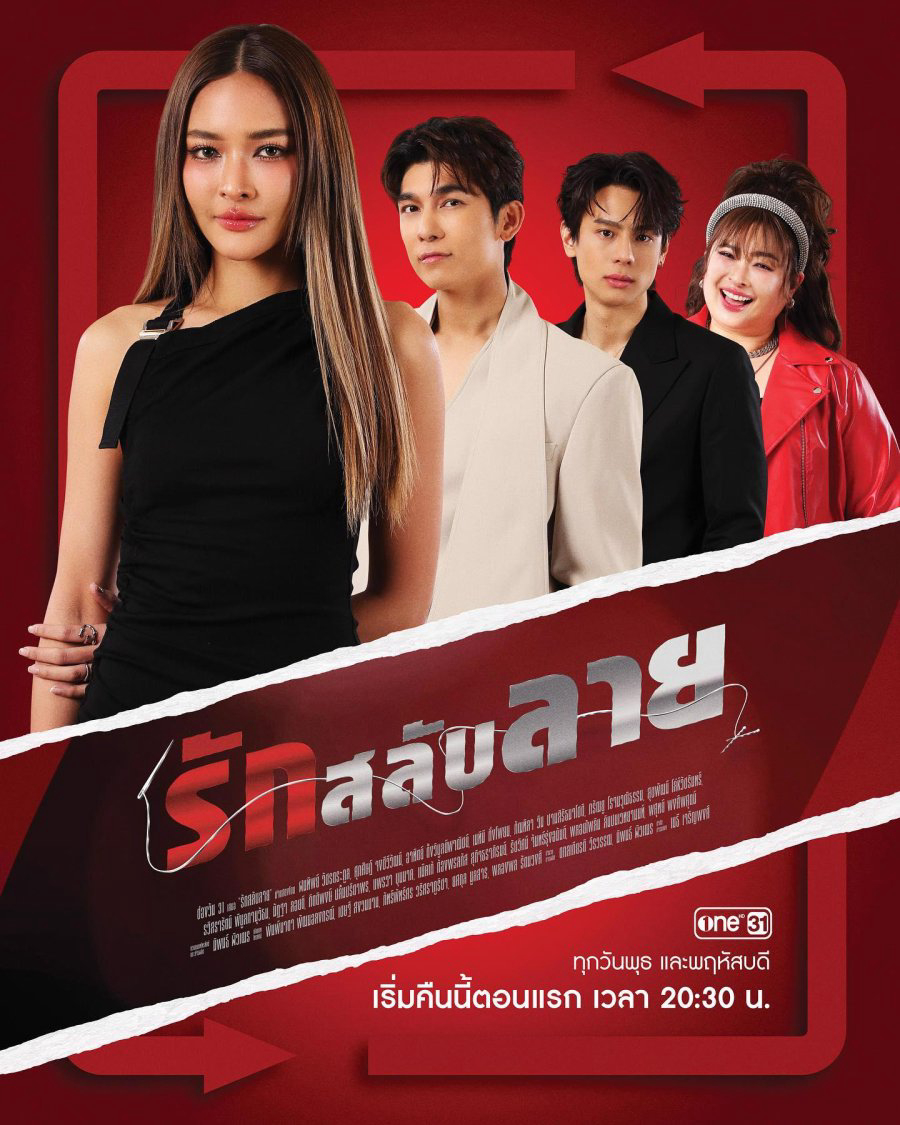 Xem Phim Chị Em Tranh Đấu Vietsub HD Online - Rophim