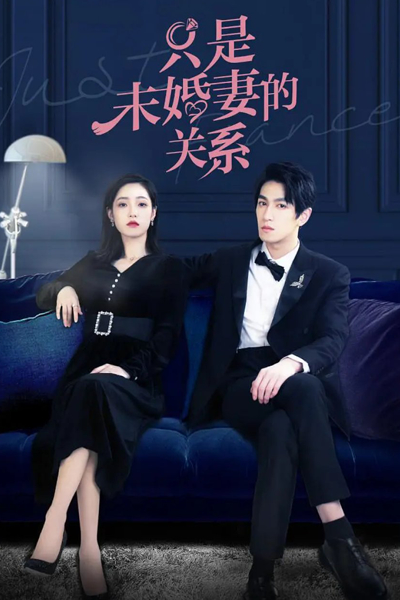 Xem Phim Chỉ là hôn thê Vietsub HD Online - Rophim