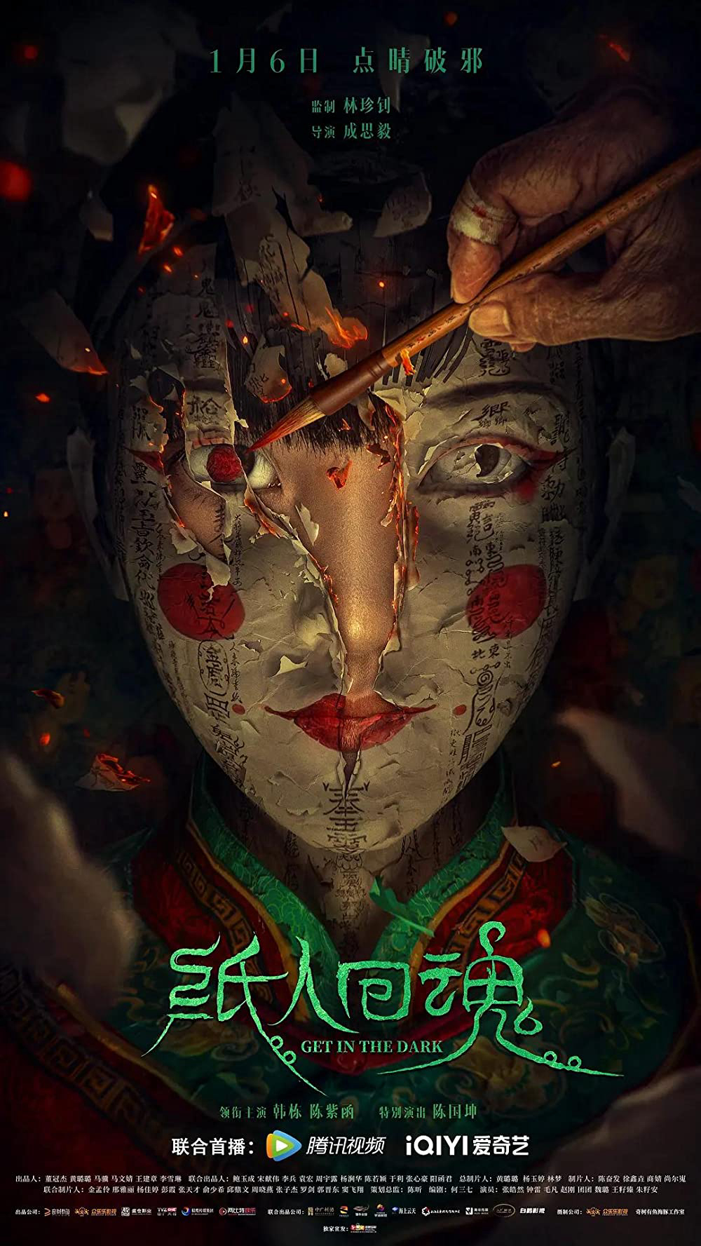 Xem Phim Chỉ Nhân Hồi Hồn Vietsub HD Online - Rophim