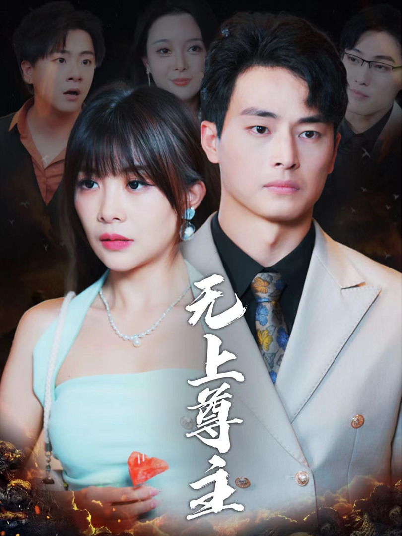 Xem Phim Chí Tôn Vô Thượng Vietsub HD Online - Rophim
