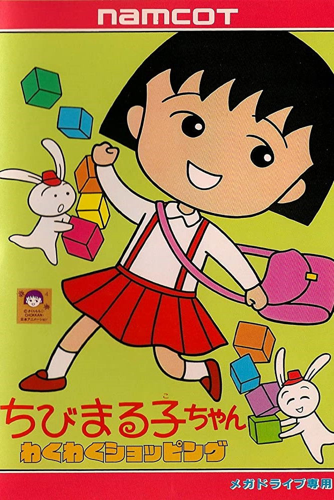 Xem Phim Chibi Maruko-chan Vietsub HD Online - Rophim