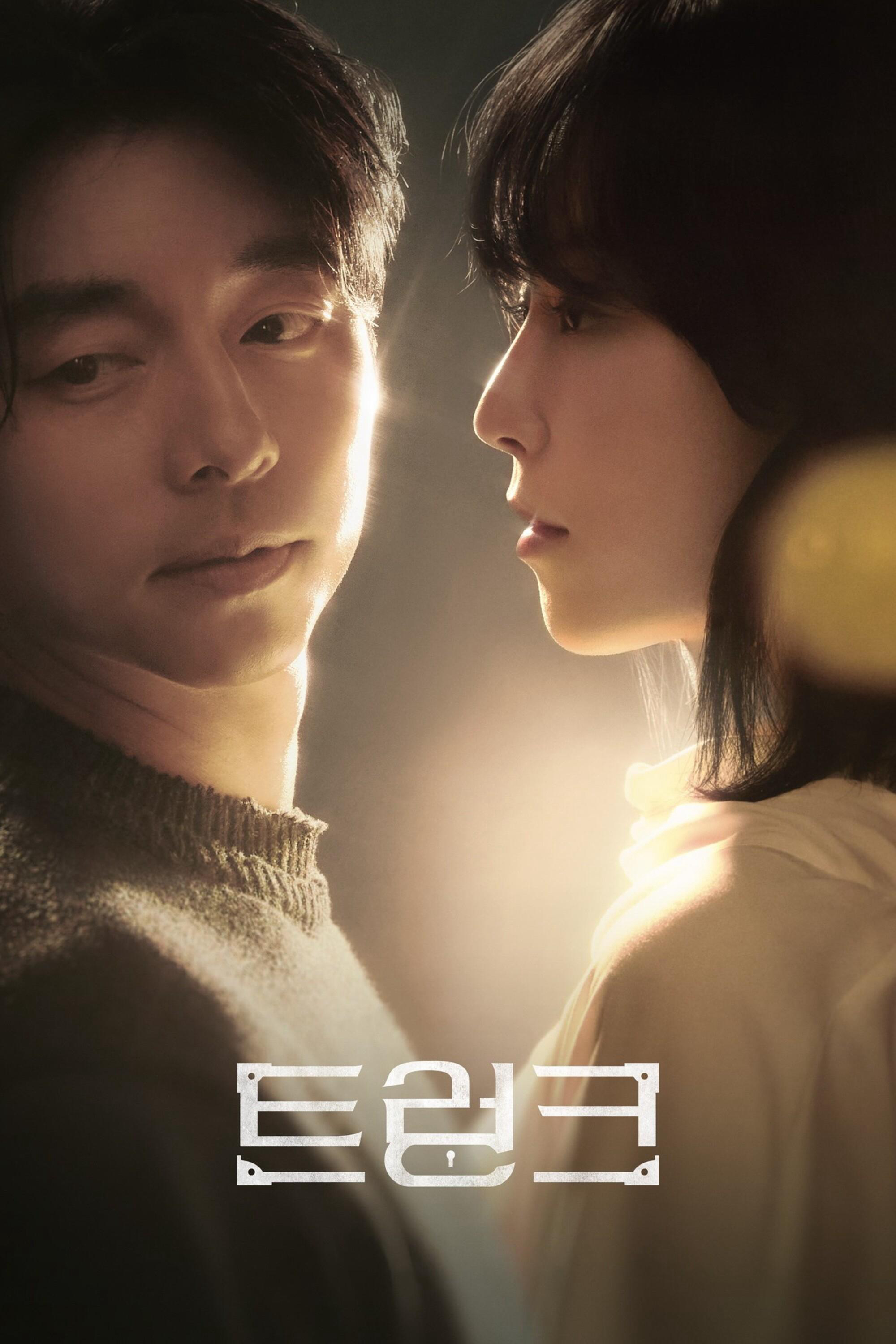 Xem Phim Chiếc Vali Vietsub HD Online - Rophim