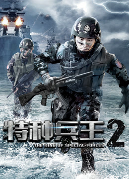 Xem Phim Chiến Binh Đặc Chủng 2 Vietsub HD Online - Rophim