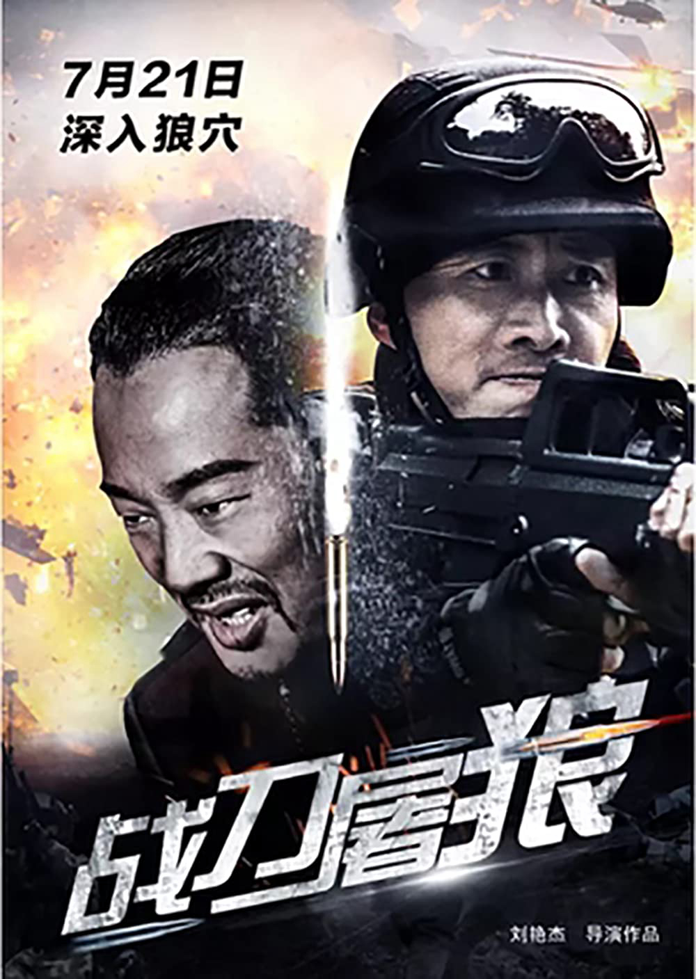 Xem Phim Chiến Đao Đồ Lang Vietsub HD Online - Rophim