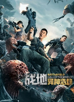 Xem Phim Chiến Địa: Thế Giới Sụp Đổ Vietsub HD Online - Rophim