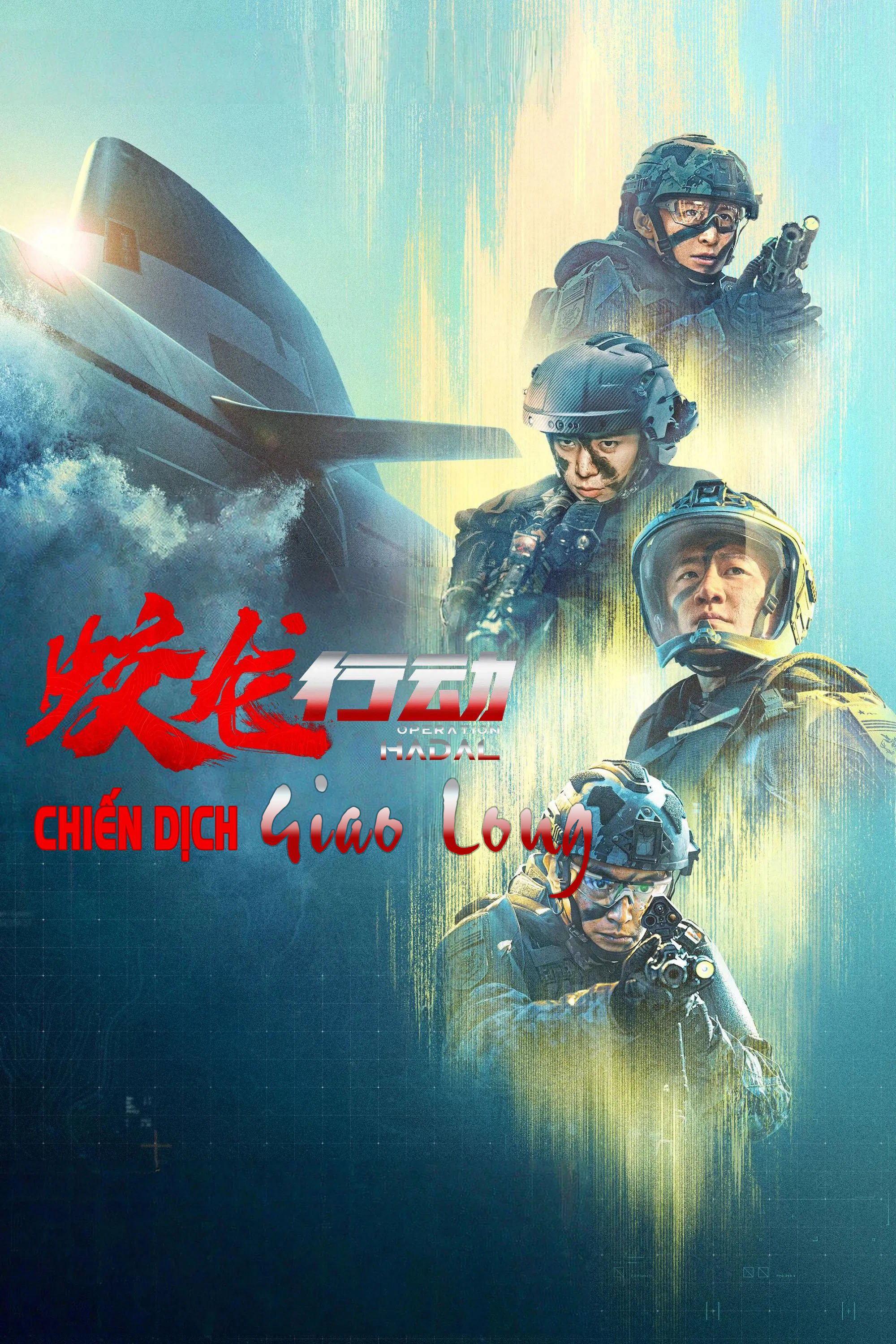 Xem Phim Chiến Dịch Giao Long Vietsub HD Online - Rophim