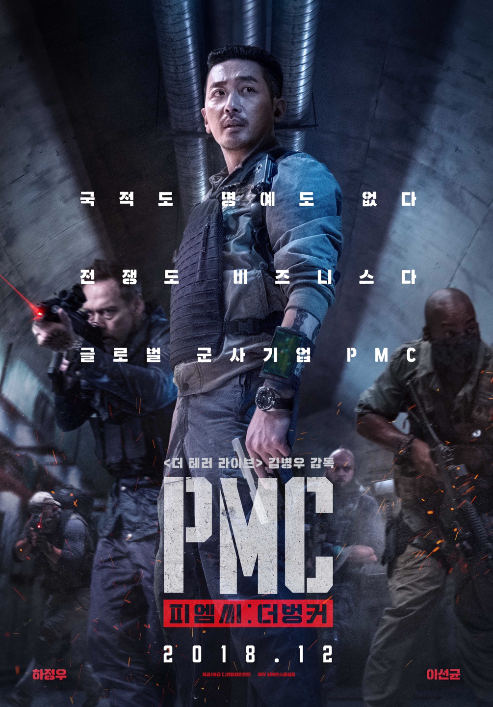 Xem Phim Chiến Dịch Ngầm Vietsub HD Online - Rophim