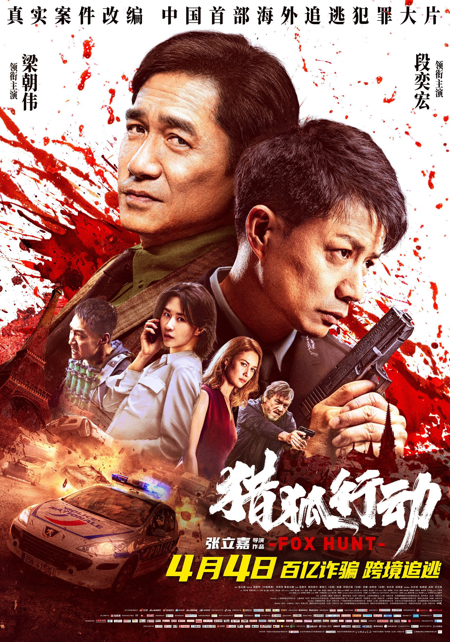 Xem Phim Chiến Dịch Săn Cáo Vietsub HD Online - Rophim