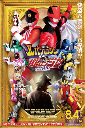 Xem Phim Chiến Đội Lupinranger VS Chiến Đội Patranger Vietsub HD Online - Rophim