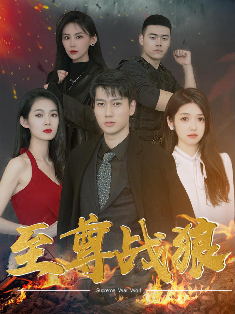 Xem Phim Chiến Lang Tối Thượng Vietsub HD Online - Rophim