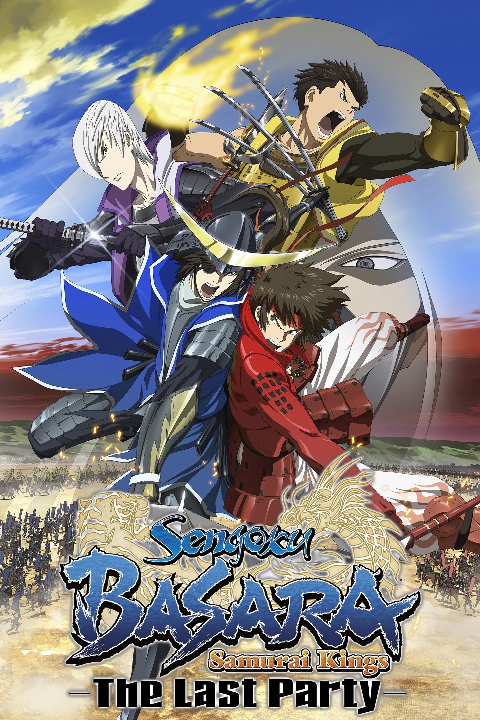Xem Phim Chiến Quốc Basara: Bữa Tiệc Cuối Cùng Vietsub HD Online - Rophim
