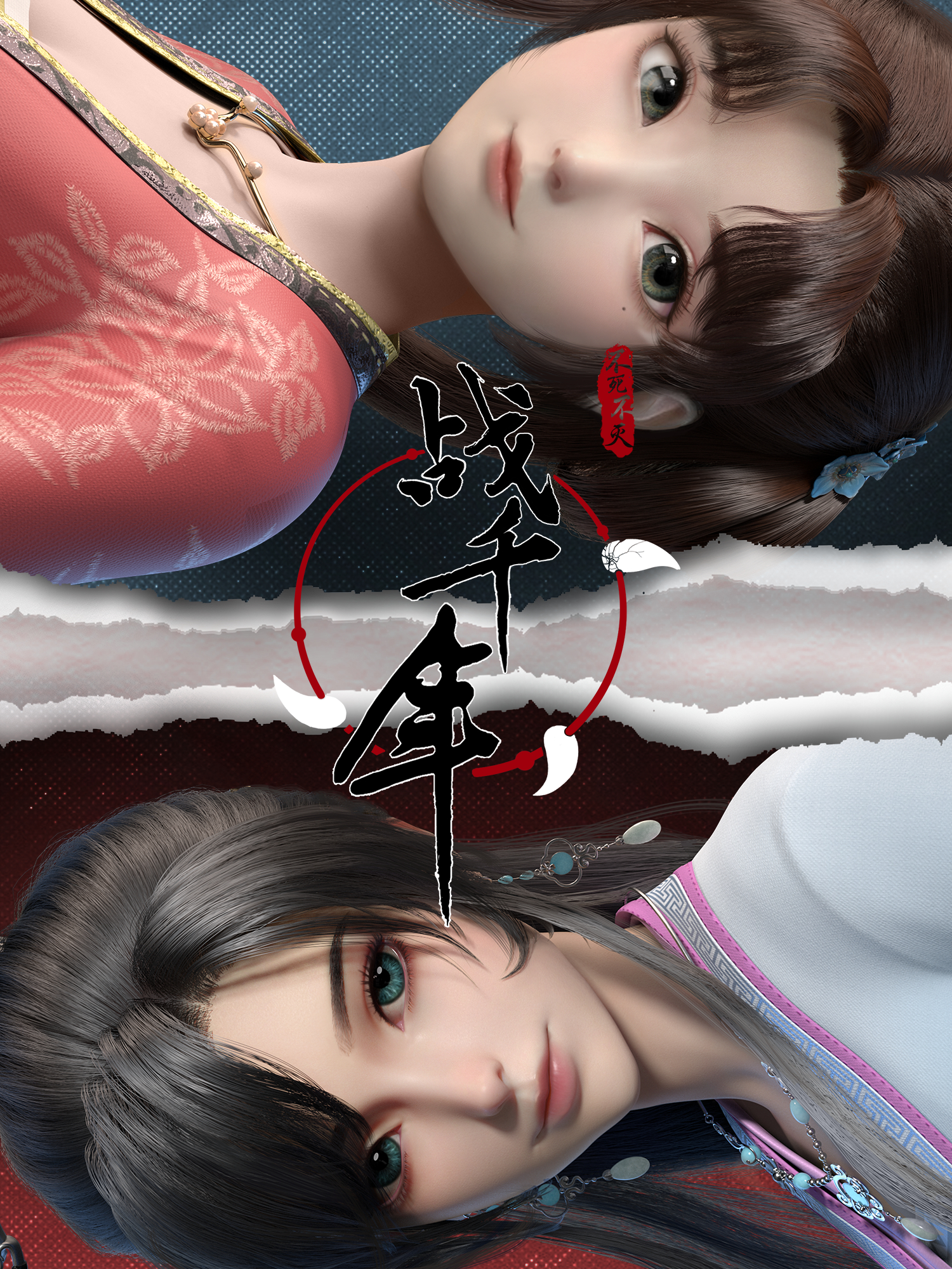 Xem Phim Chiến Quốc Thiên Niên Vietsub HD Online - Rophim