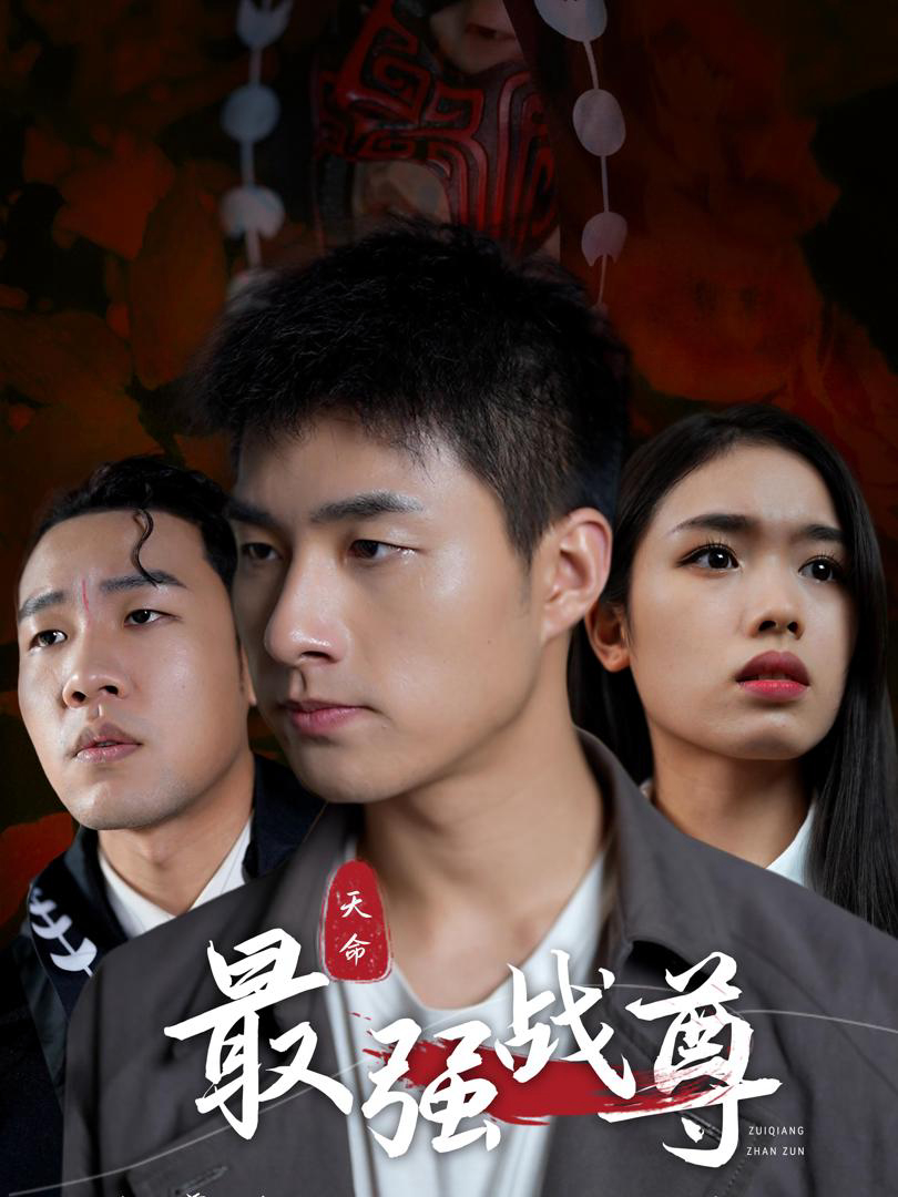 Xem Phim Chiến Thần Mạnh Nhất Vietsub HD Online - Rophim