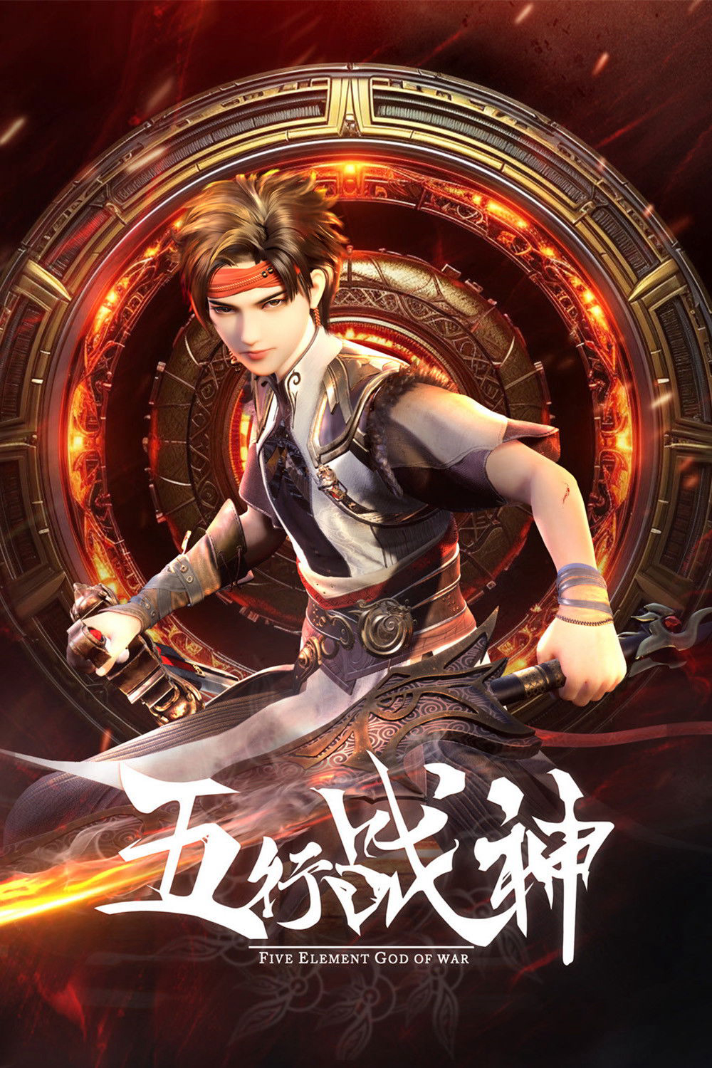 Xem Phim Chiến Thần Ngũ Hành Vietsub HD Online - Rophim