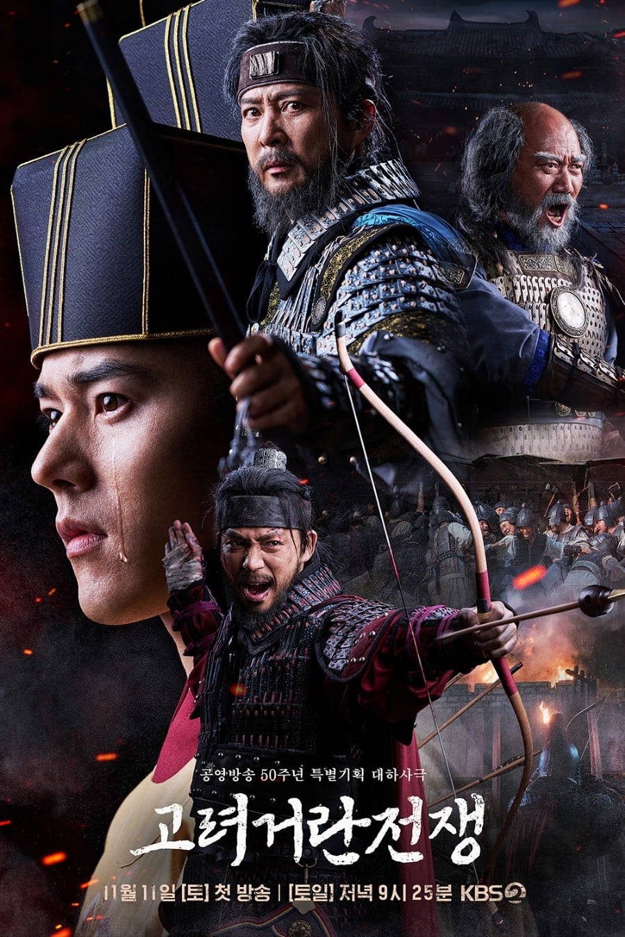 Xem Phim Chiến Tranh 	Goryeo-Khitan Vietsub HD Online - Rophim