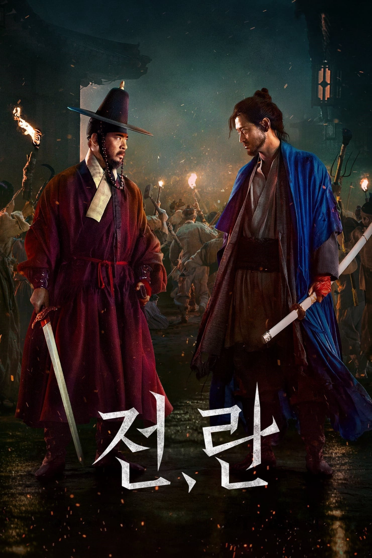 Xem Phim Chiến tranh, loạn lạc Vietsub HD Online - Rophim