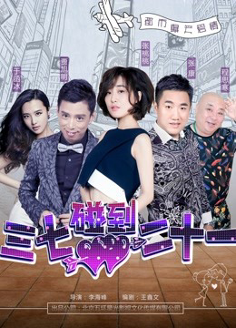 Xem Phim Chiến tranh tình yêu Vietsub HD Online - Rophim