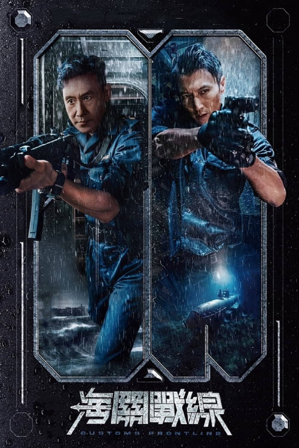 Xem Phim Chiến Tuyến Hải Quan Vietsub HD Online - Rophim