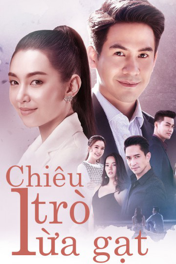 Xem Phim Chiêu Trò Lừa Gạt Vietsub HD Online - Rophim