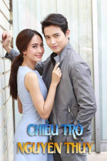 Xem Phim Chiêu Trò Nguyên Thủy Vietsub HD Online - Rophim