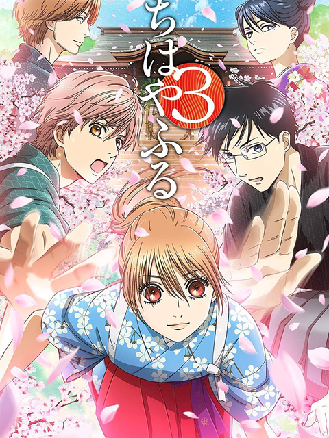 Xem Phim Chihayafuru Phần 3 Vietsub HD Online - Rophim