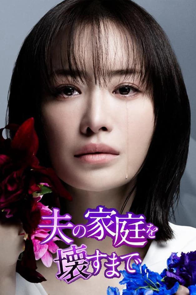 Xem Phim Cho Đến Khi Tôi Phá Hủy Gia Đình Của Chồng Vietsub HD Online - Rophim