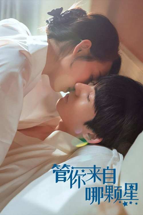 Xem Phim Cho Dù Anh Đến Từ Ngôi Sao Nào Vietsub HD Online - Rophim