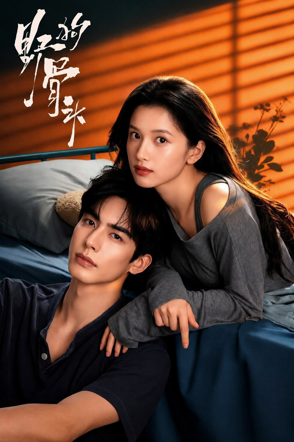 Xem Phim Chó Hoang Và Xương Vietsub HD Online - Rophim
