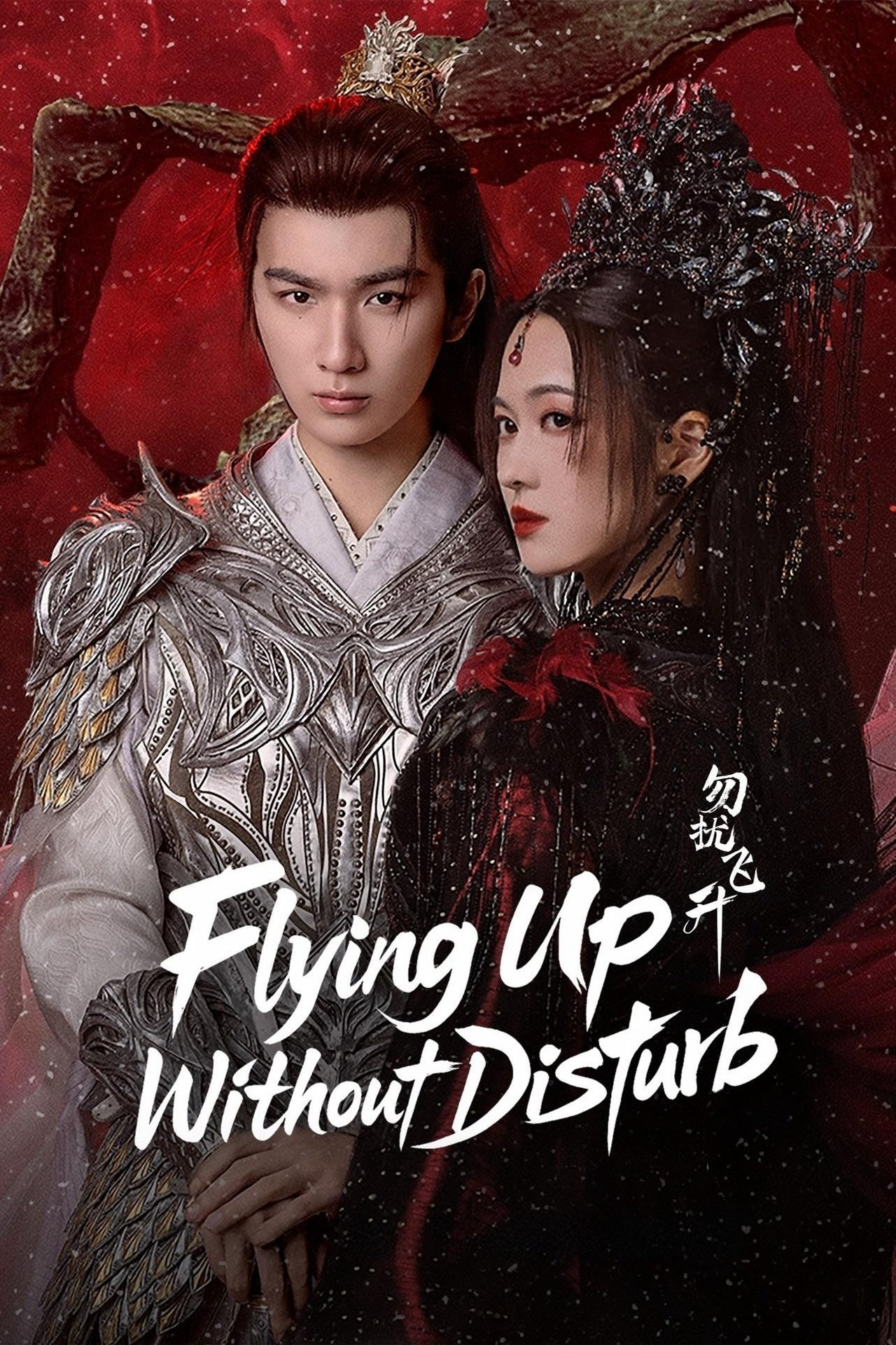 Xem Phim Chớ Quấy Rầy Phi Thăng Vietsub HD Online - Rophim