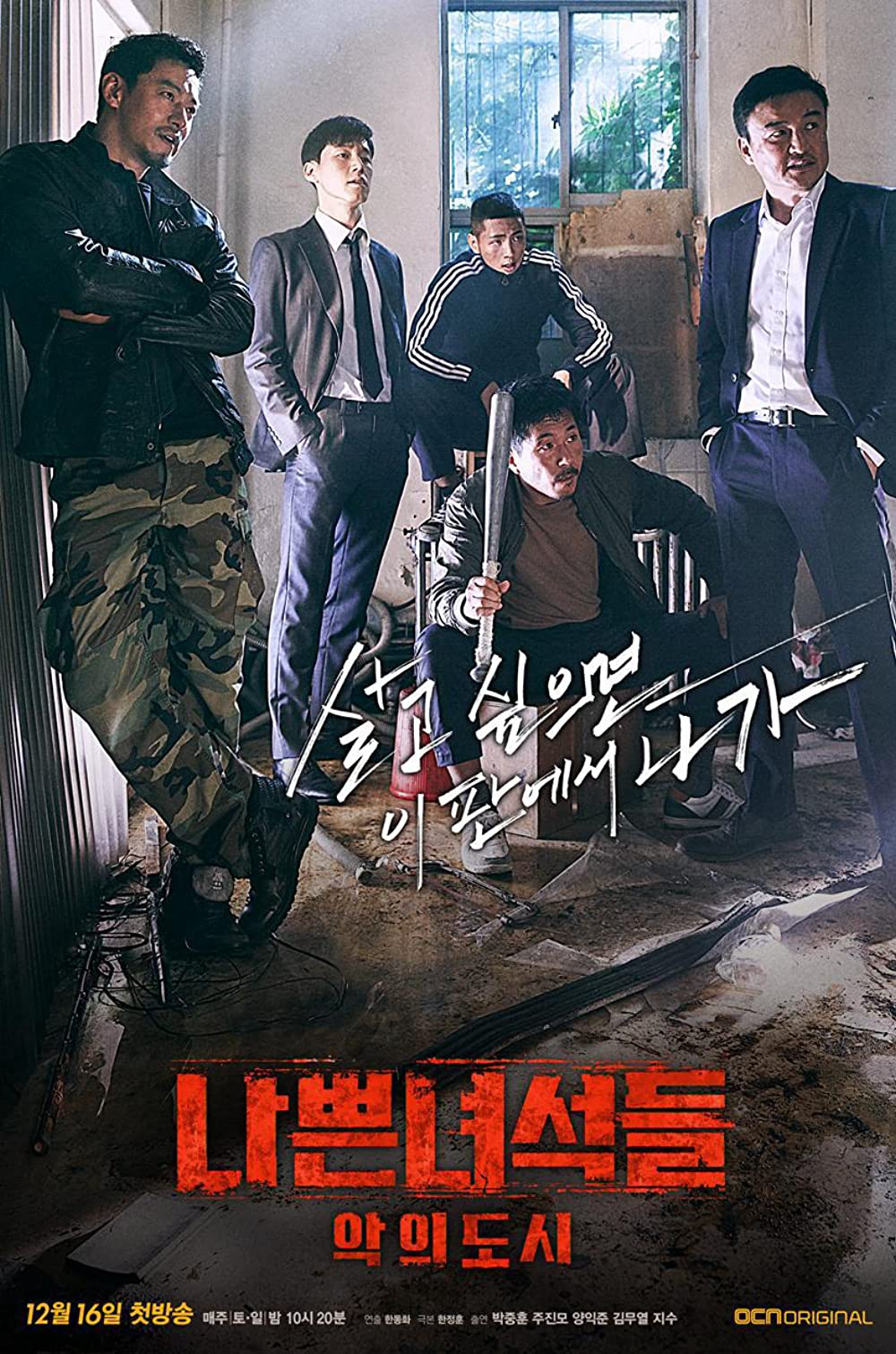 Xem Phim Chó săn: Thành phố tội lỗi Vietsub HD Online - Rophim