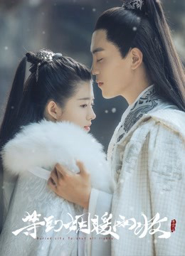 Xem Phim Chờ Tới Khi Khói Mưa Ấm Áp Vietsub HD Online - Rophim