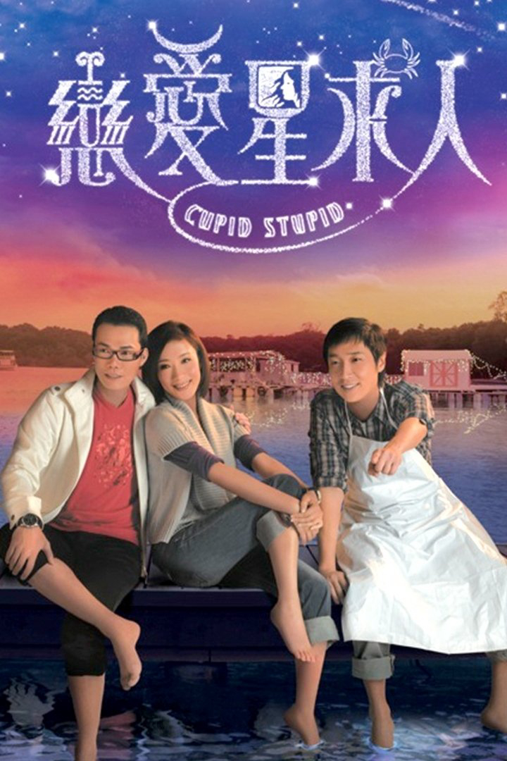 Xem Phim Chòm Sao Tình Yêu Vietsub HD Online - Rophim