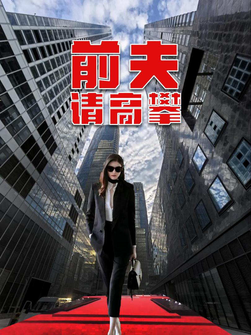 Xem Phim Chồng Cũ Hãy Tìm Người Khác Vietsub HD Online - Rophim