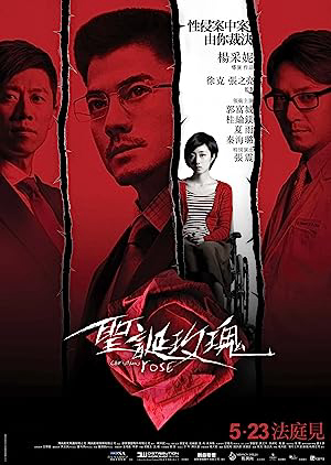 Xem Phim Christmas Rose Vietsub HD Online - Rophim