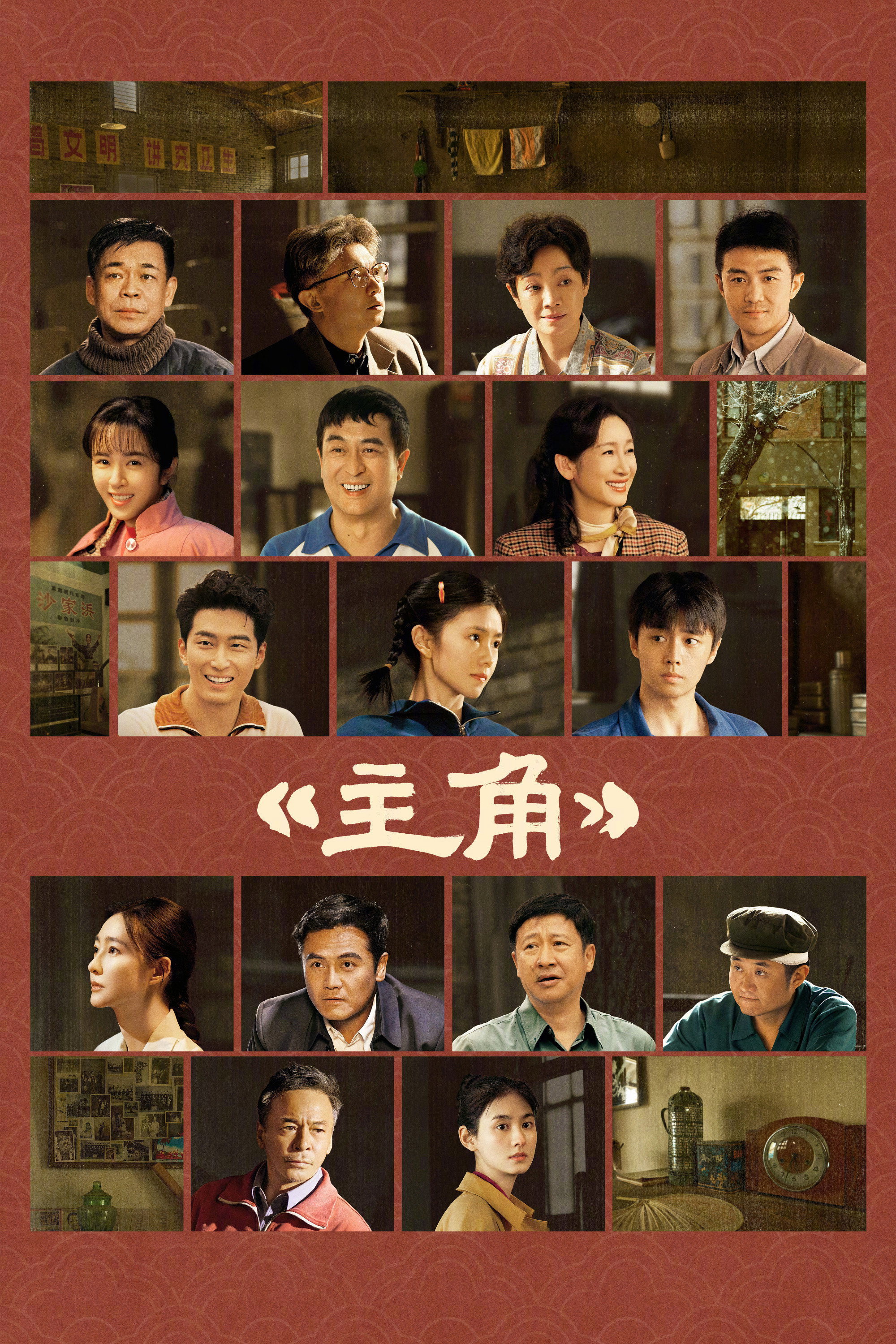 Xem Phim Chủ Giác Vietsub HD Online - Rophim