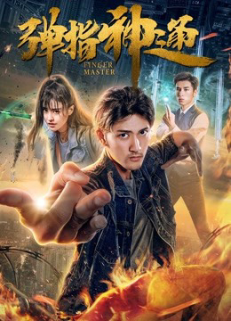 Xem Phim Chủ ngón tay Vietsub HD Online - Rophim