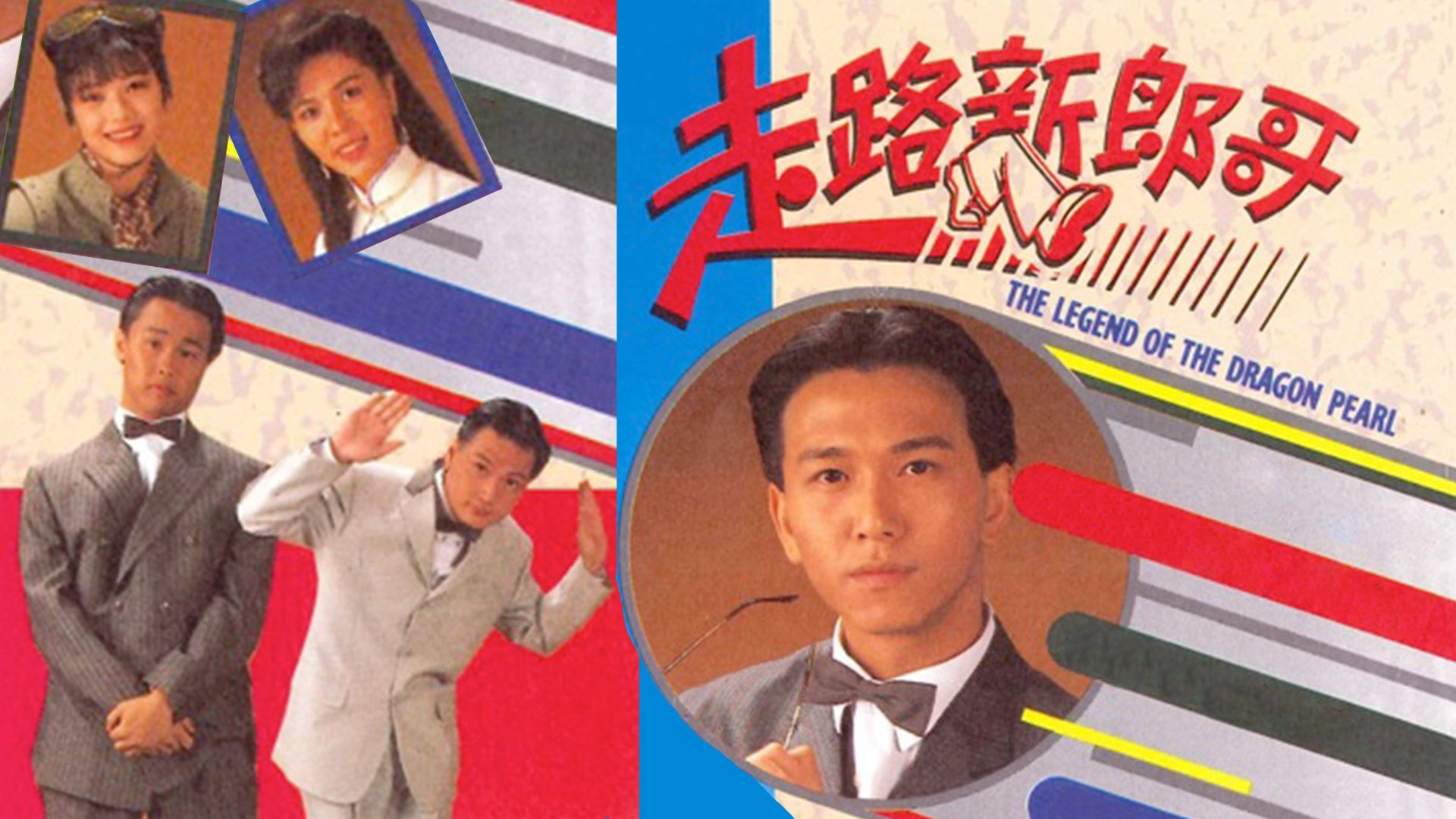 Chú Rể Mất Tích