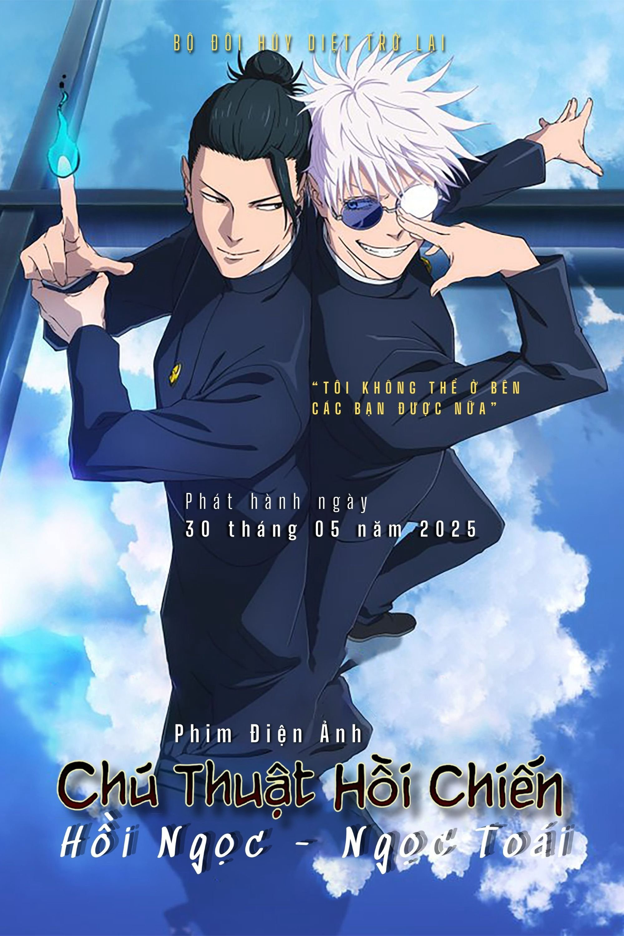 Xem Phim Chú Thuật Hồi Chiến: Hoài Ngọc / Ngọc Chiết - The Movie Vietsub HD Online - Rophim