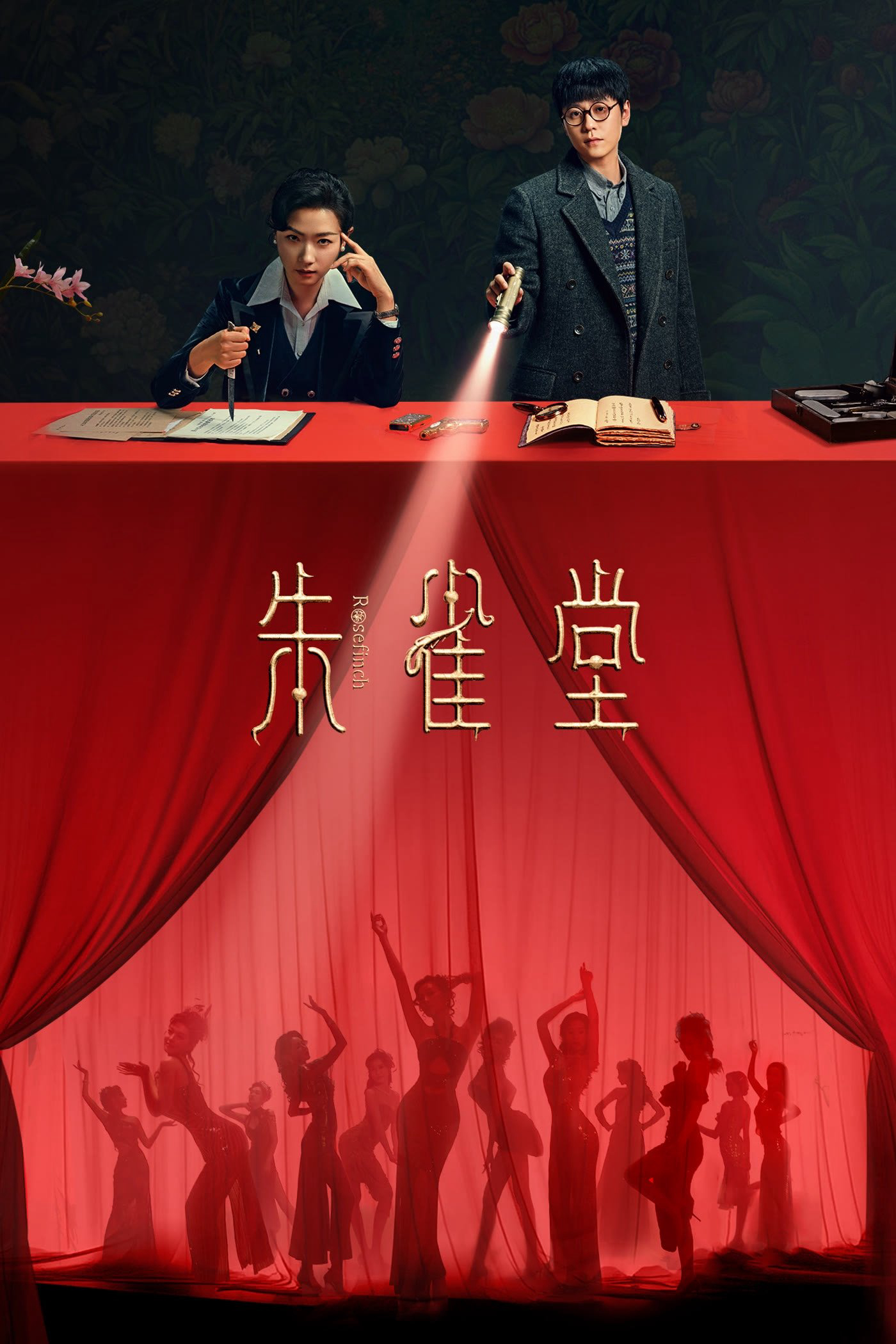 Xem Phim Chu Tước Đường Vietsub HD Online - Rophim