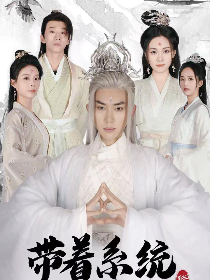 Xem Phim Chúa Rồng Vietsub HD Online - Rophim