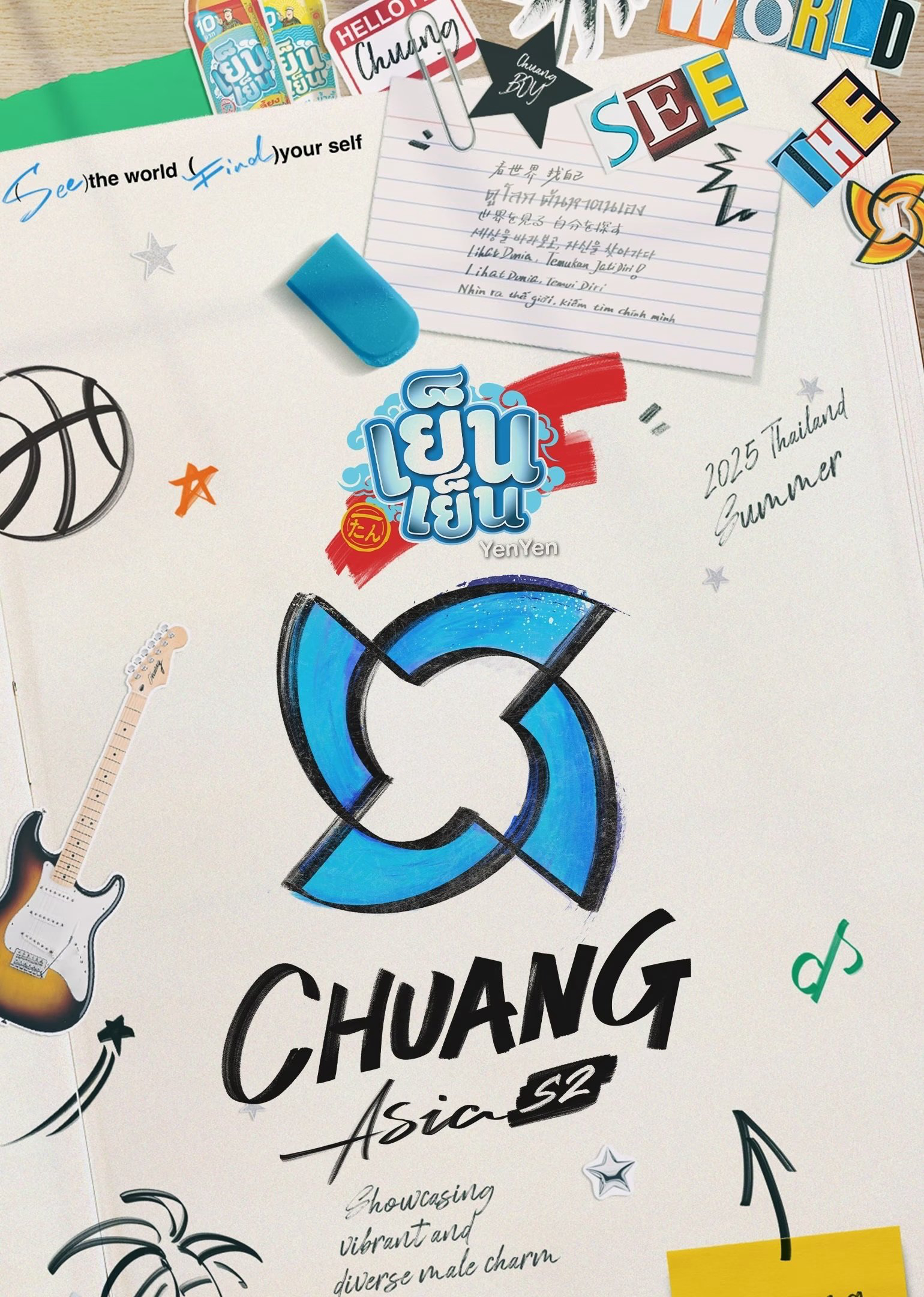 Xem Phim CHUANG ASIA (Phần 2) Vietsub HD Online - Rophim