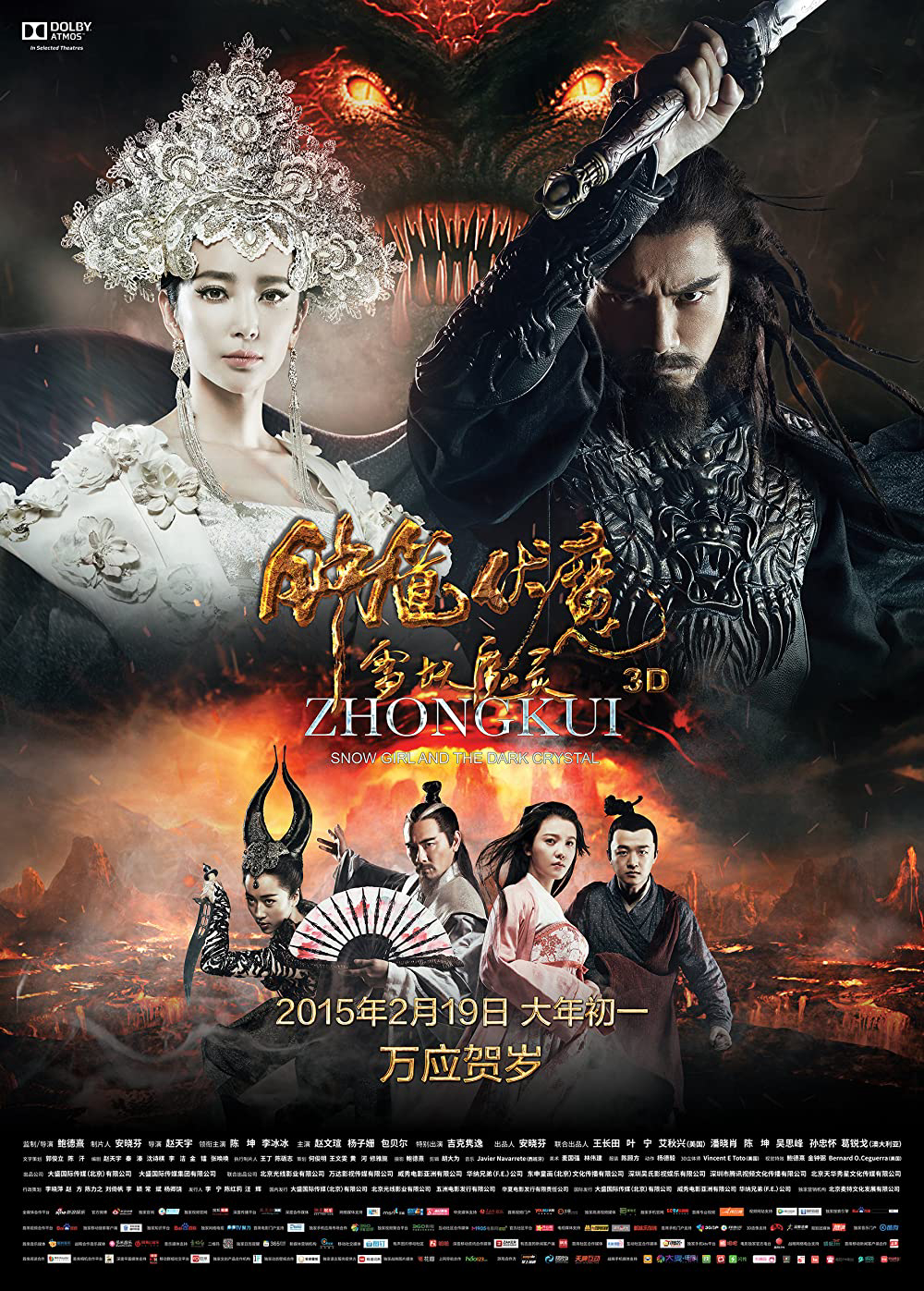Xem Phim Chung Quỳ Phục Ma: Tuyết Yêu Ma Linh Vietsub HD Online - Rophim