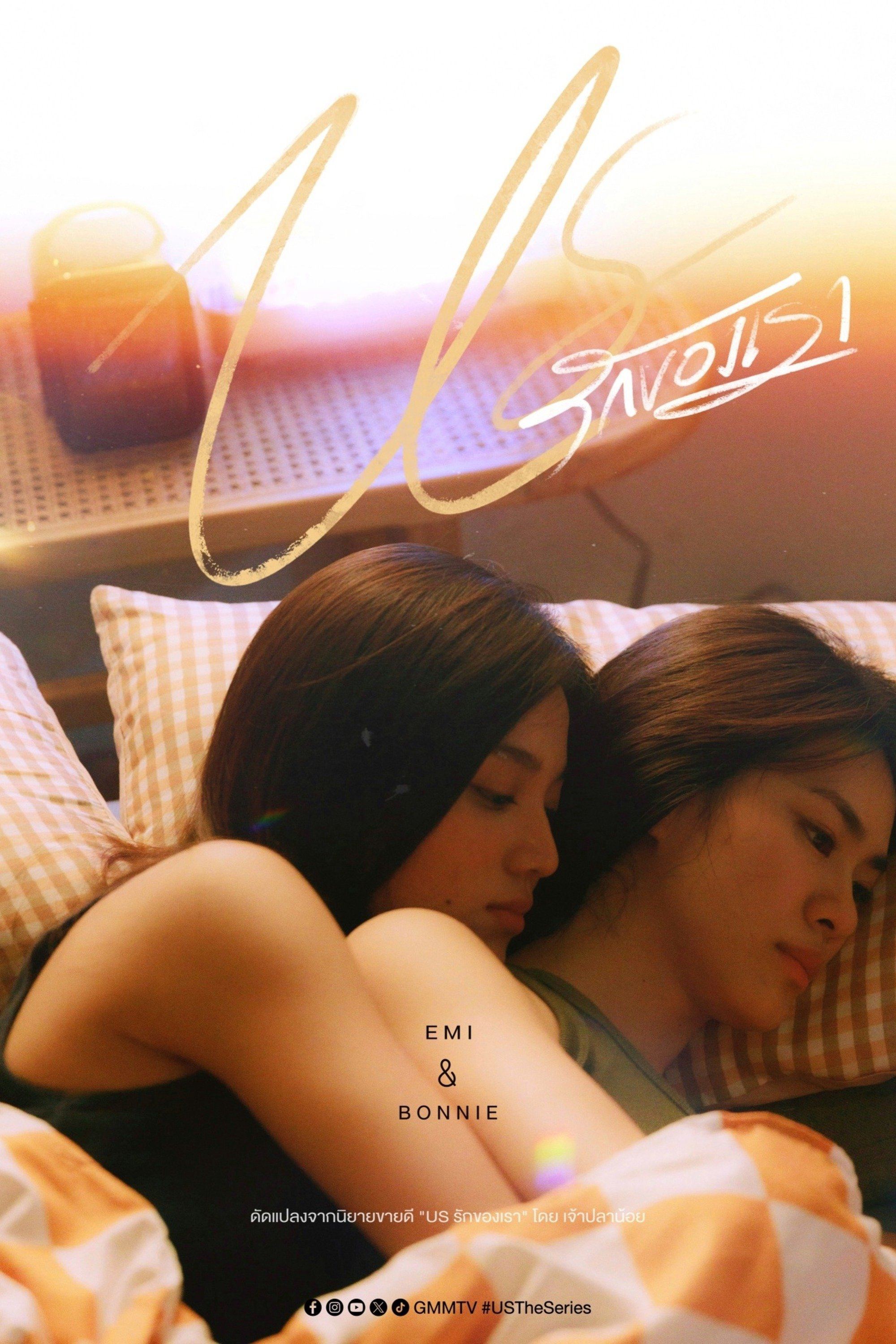 Xem Phim Chúng Ta Vietsub HD Online - Rophim