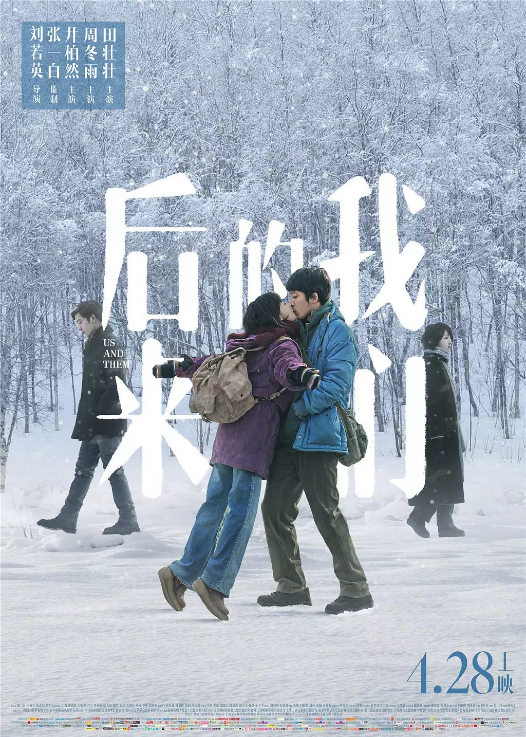 Xem Phim Chúng ta của sau này Vietsub HD Online - Rophim