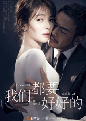 Xem Phim Chúng Ta Đều Phải Sống Thật Tốt Vietsub HD Online - Rophim