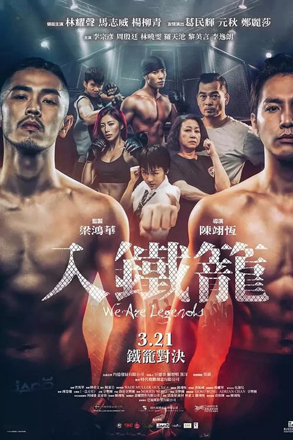 Xem Phim Chúng Ta Là Huyền Thoại Vietsub HD Online - Rophim