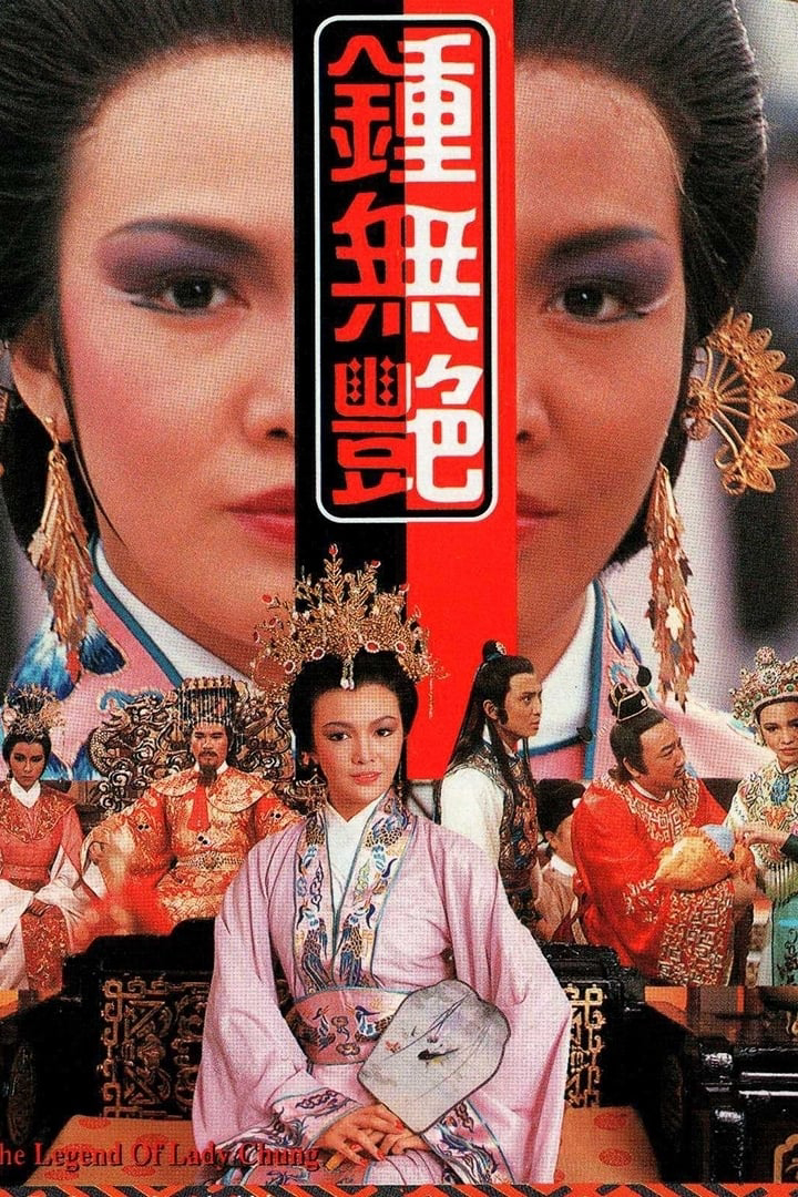 Xem Phim Chung Vô Diệm Vietsub HD Online - Rophim